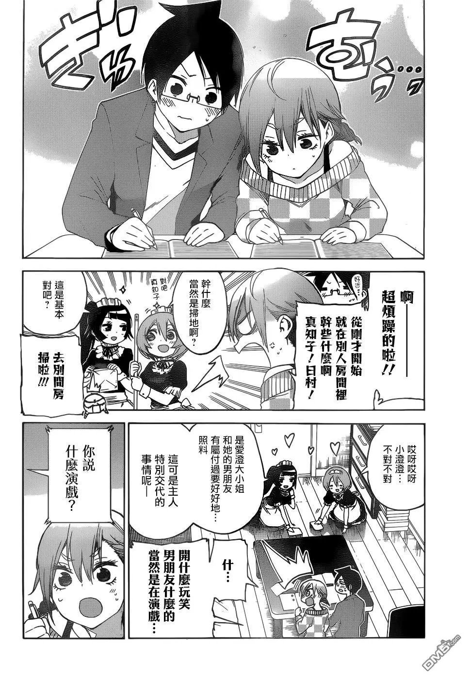 第134话