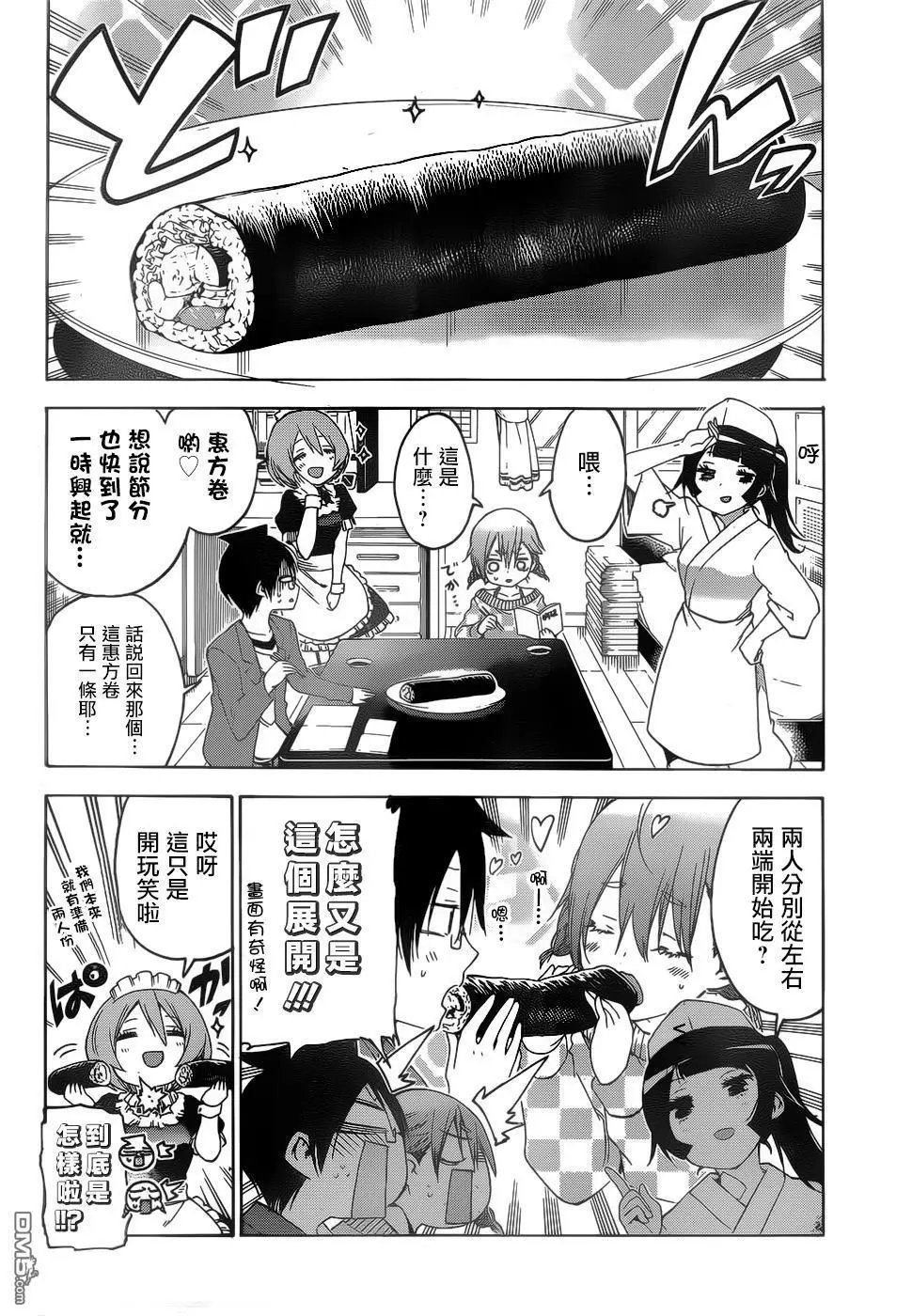 第134话