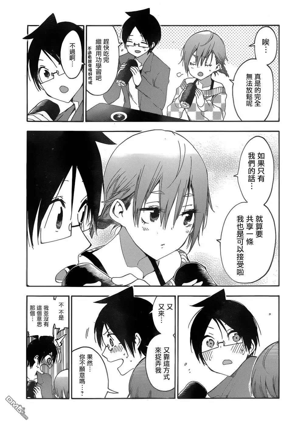 第134话
