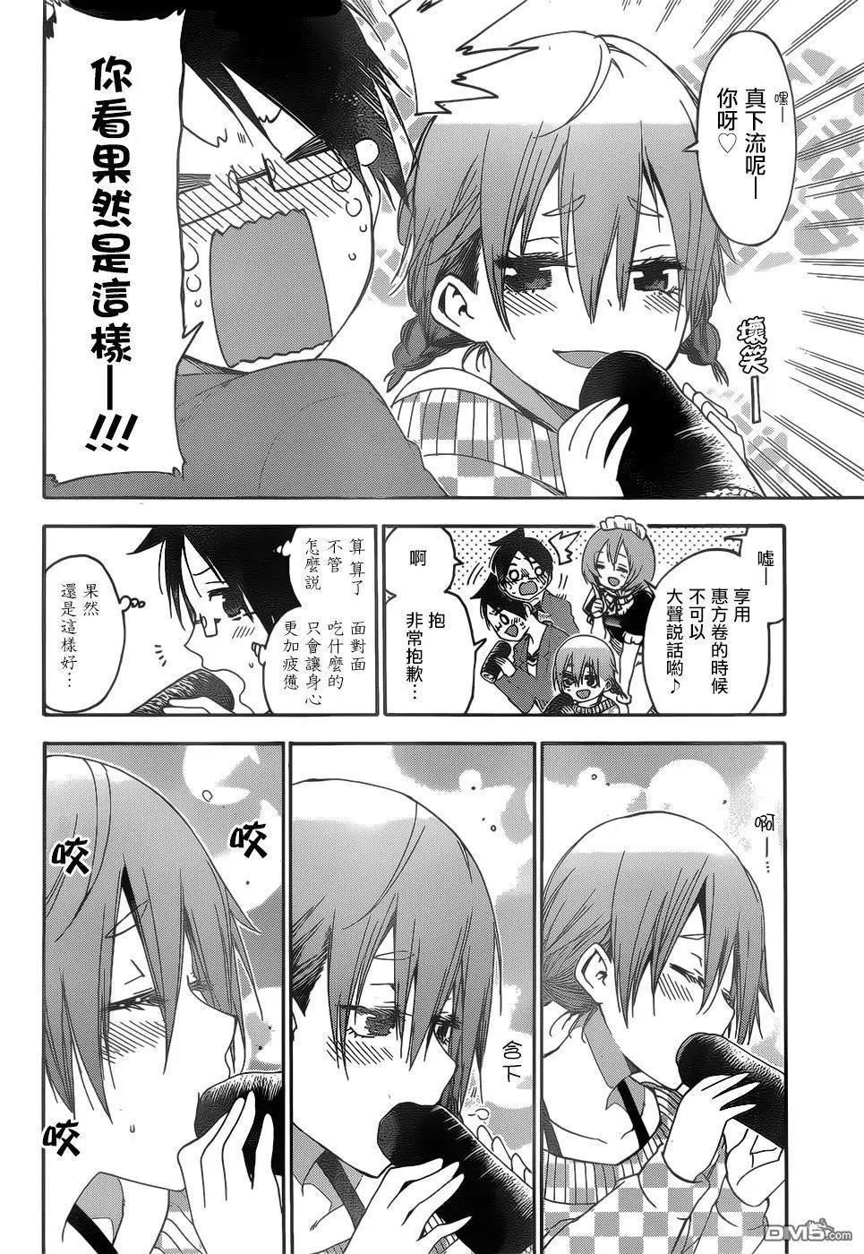 第134话