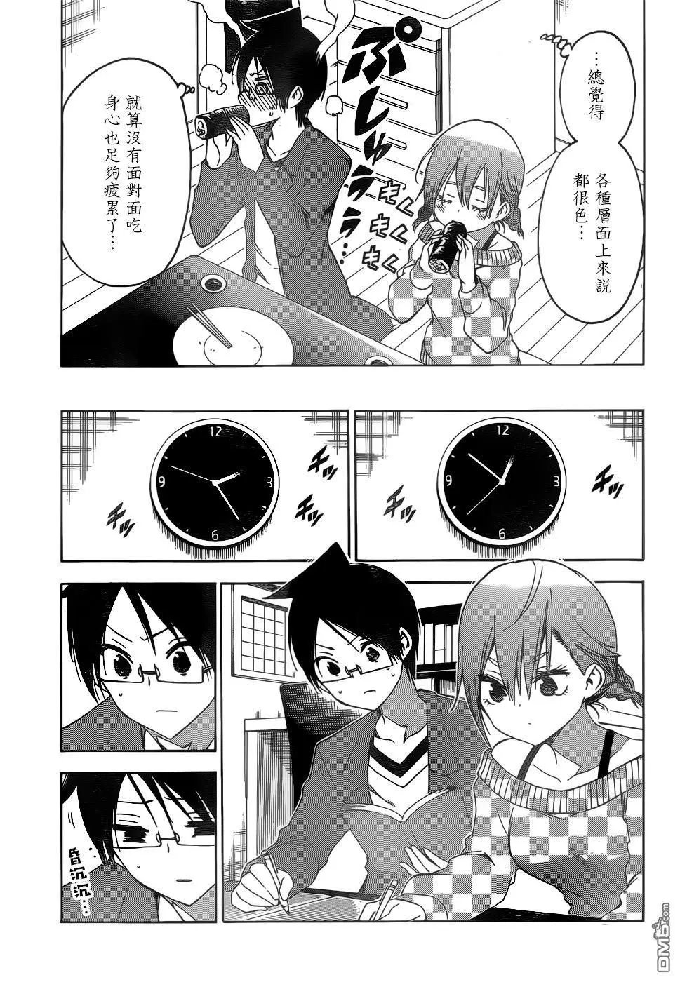 第134话