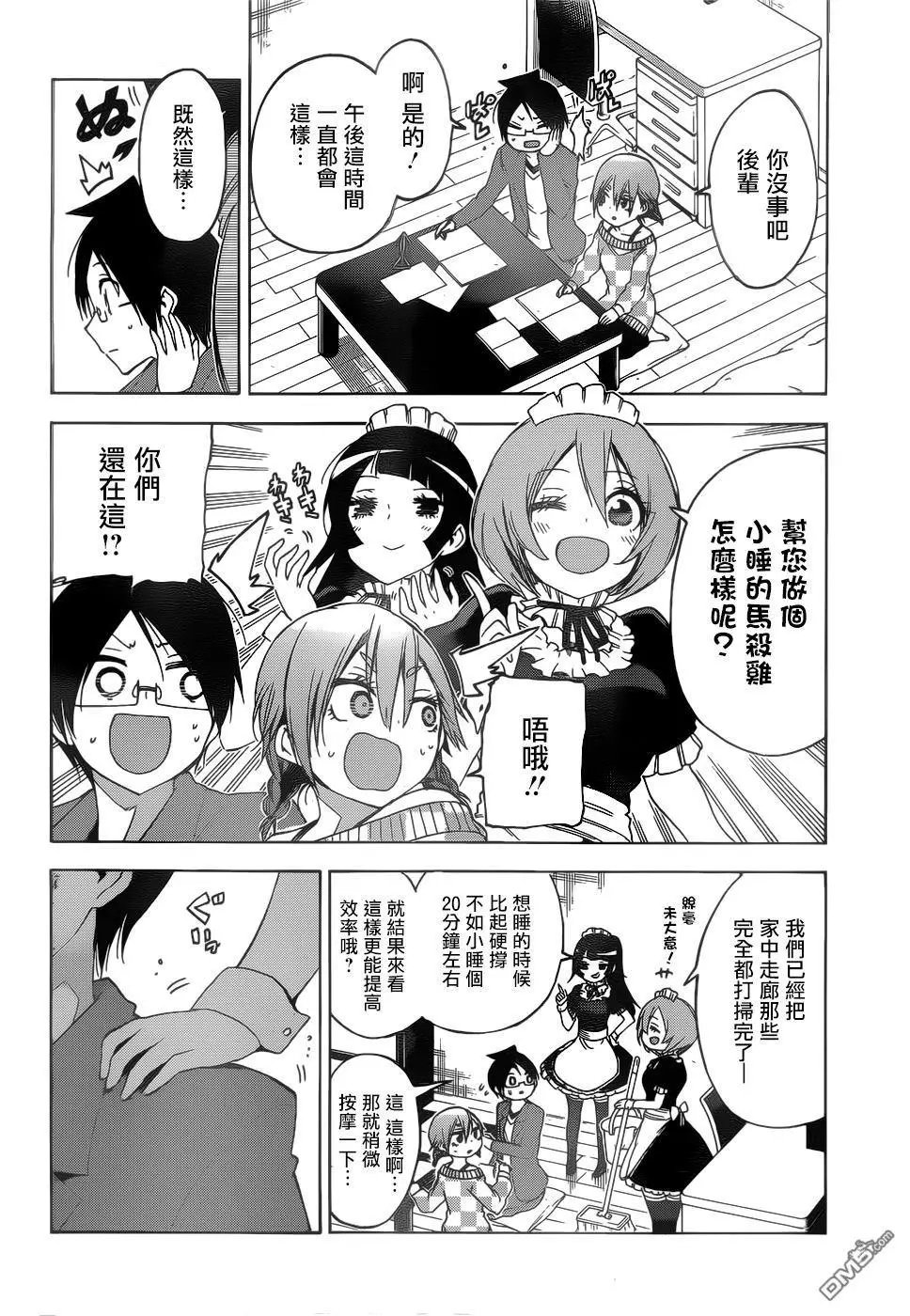 第134话