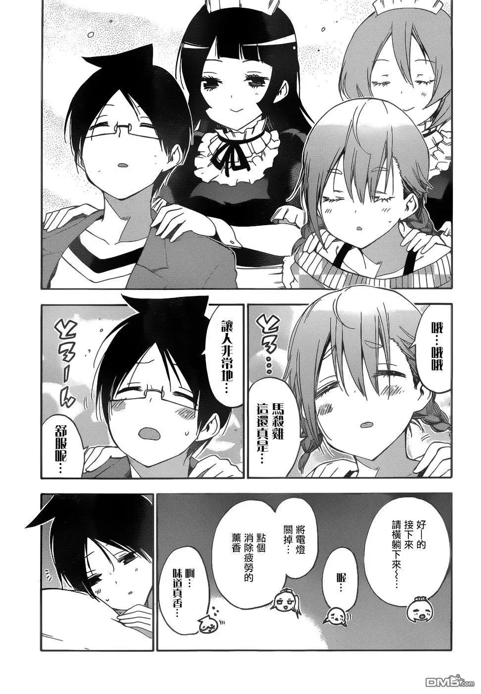 第134话
