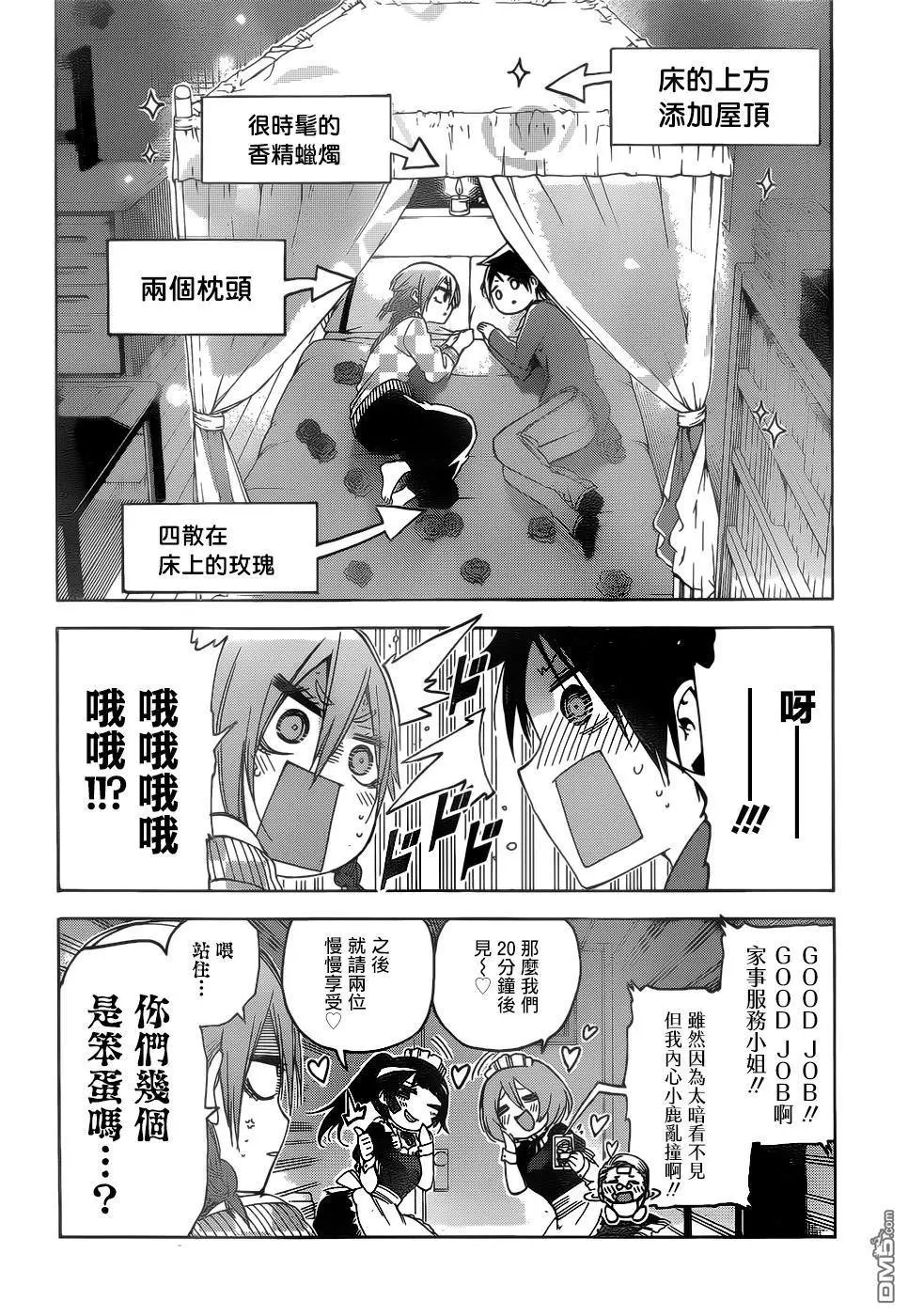 第134话