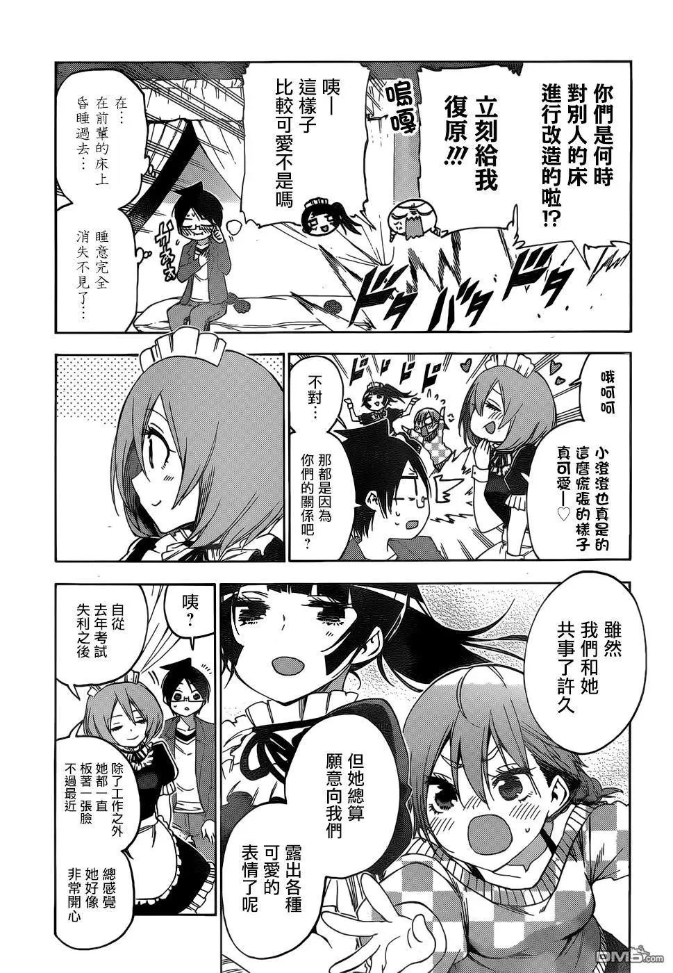 第134话