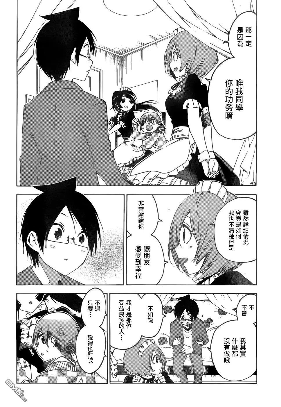 第134话