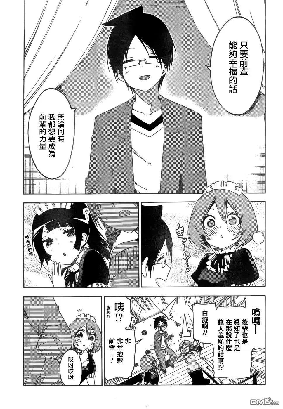 第134话