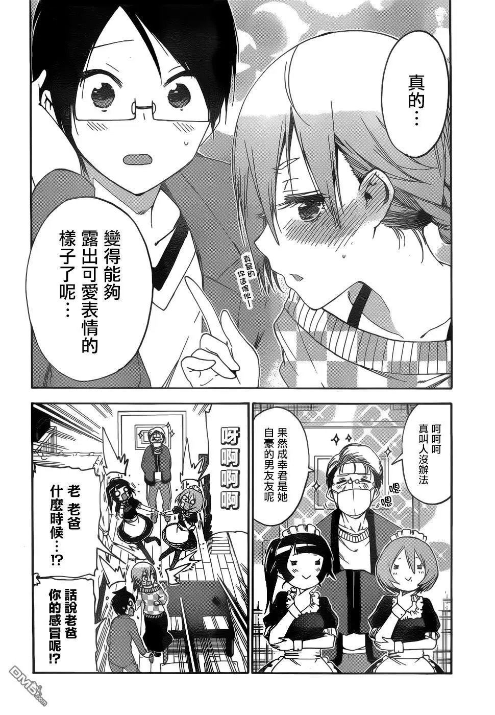第134话