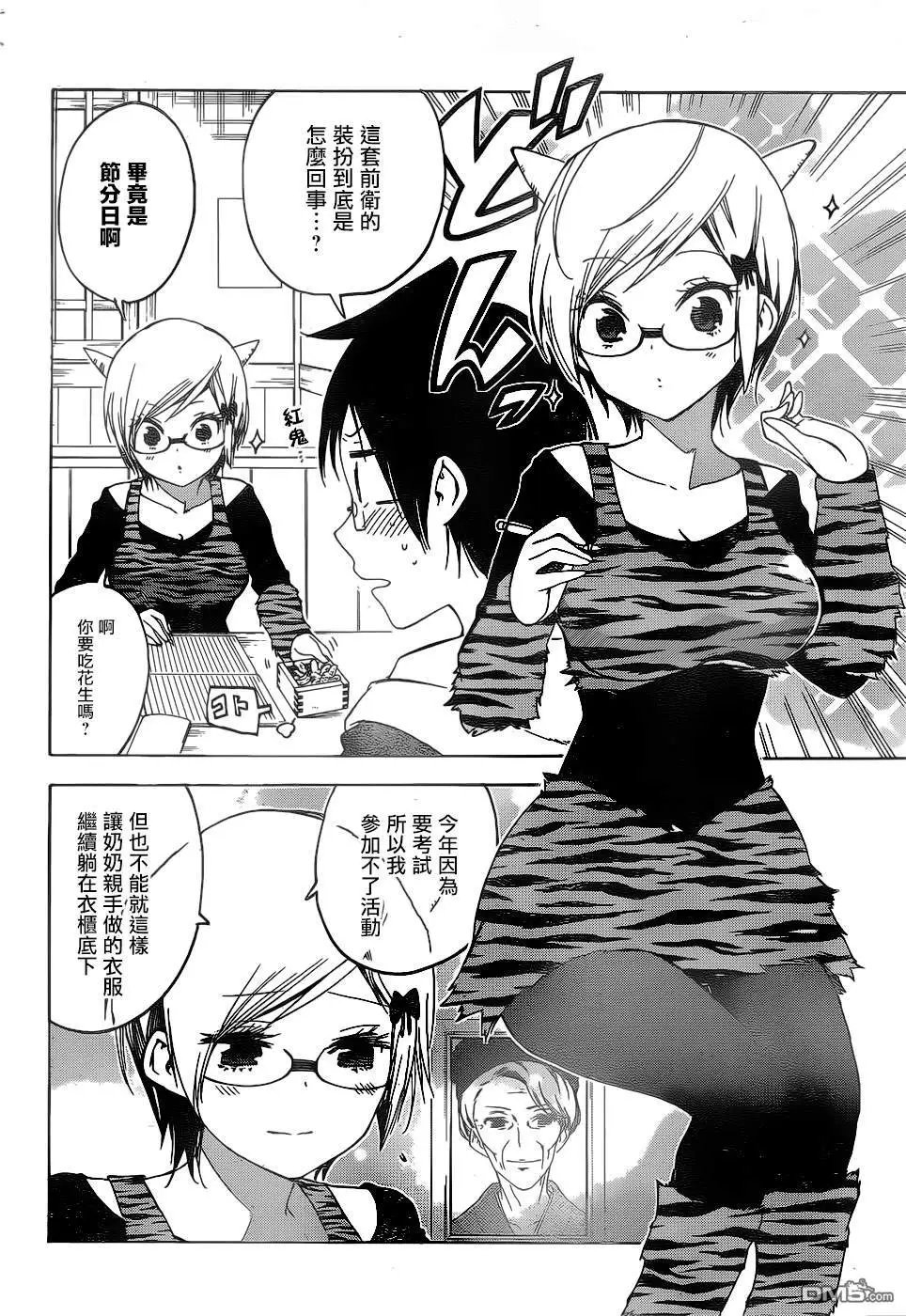 第135话