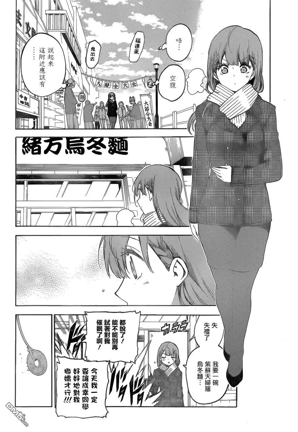 第135话