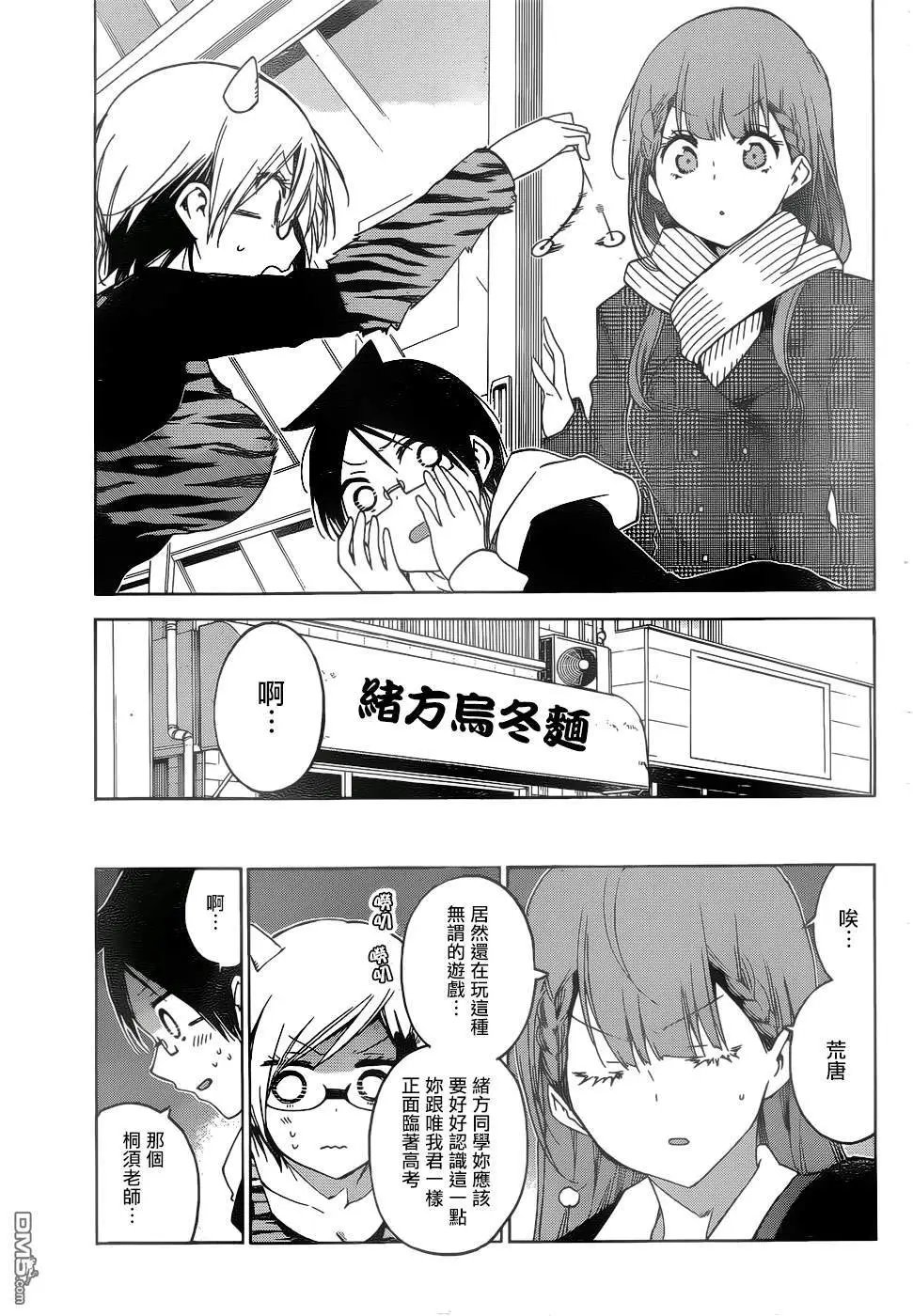 第135话
