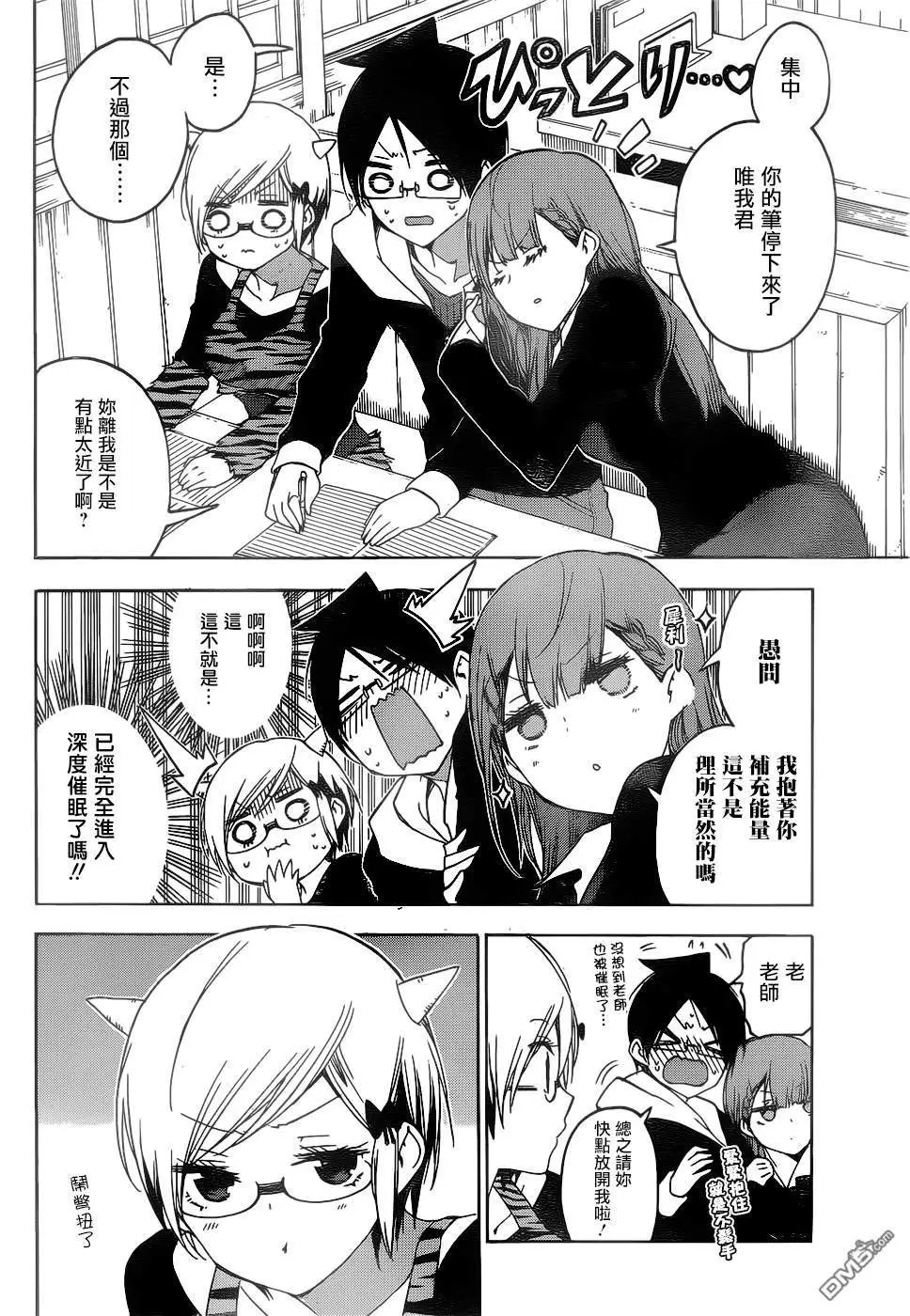 第135话
