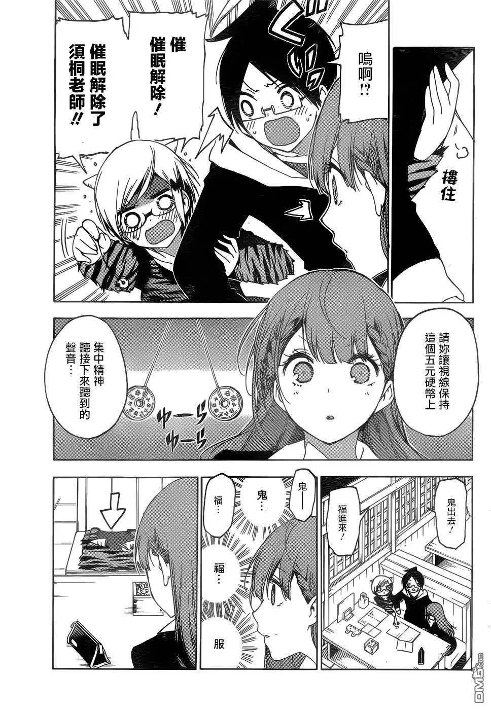 第135话