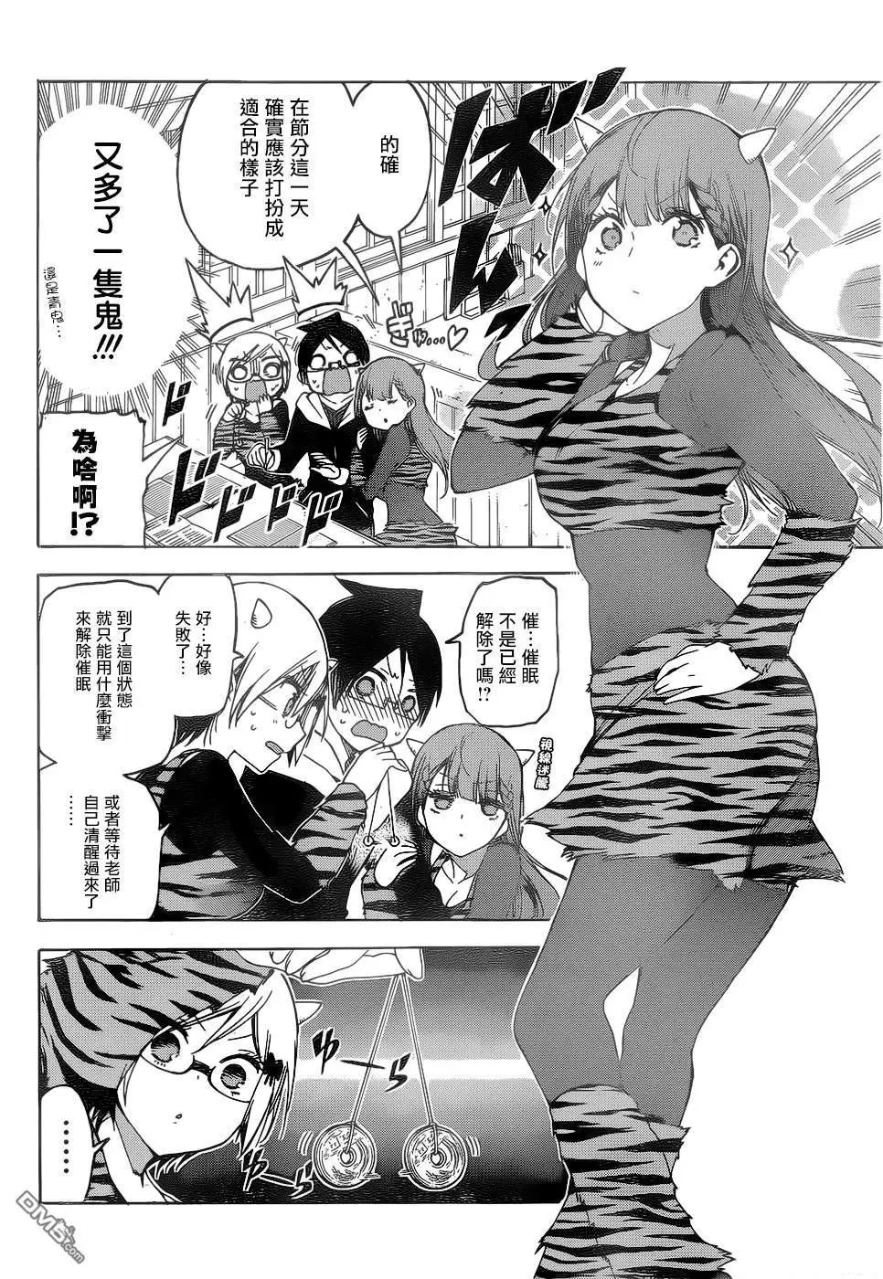 第135话
