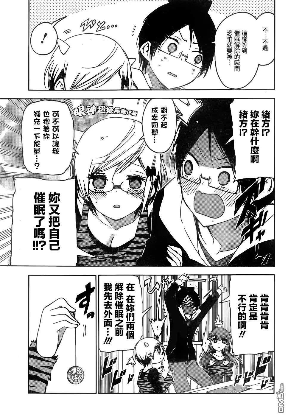 第135话