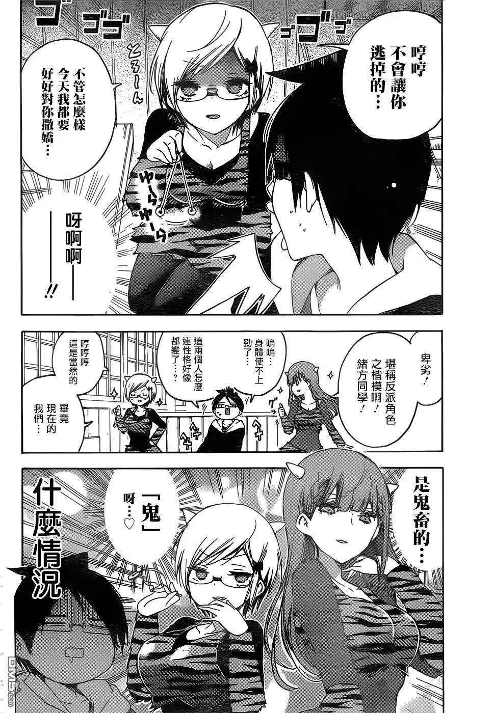 第135话