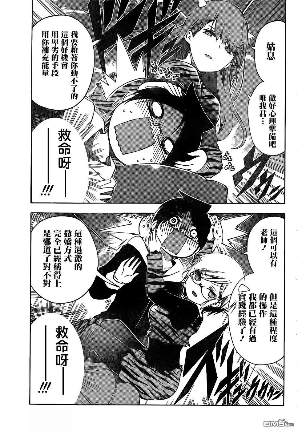 第135话