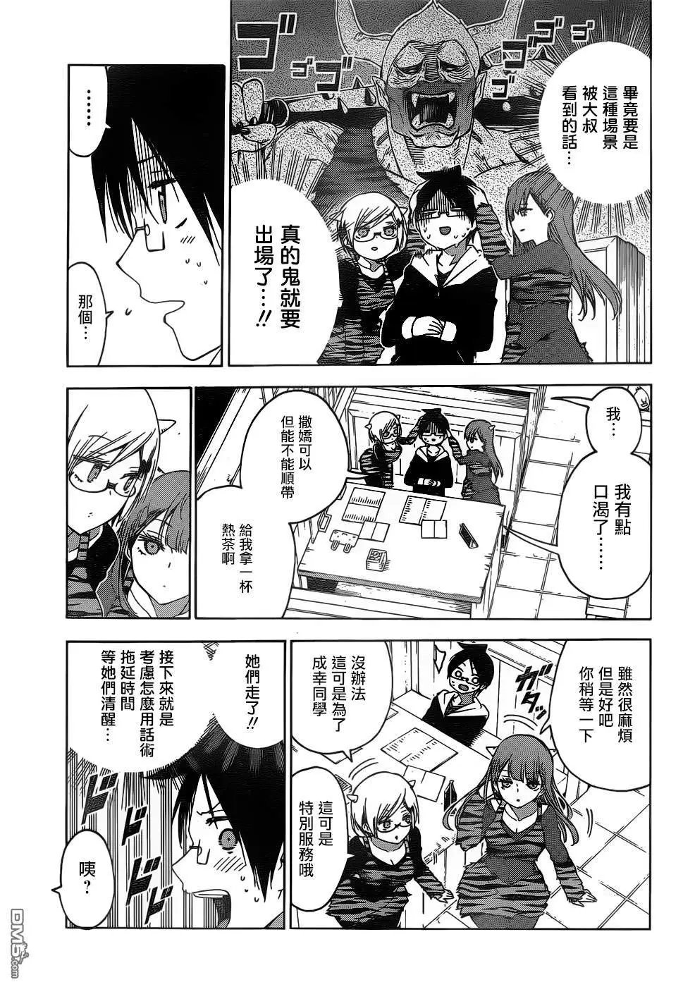 第135话