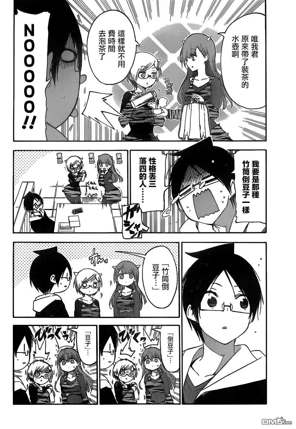 第135话