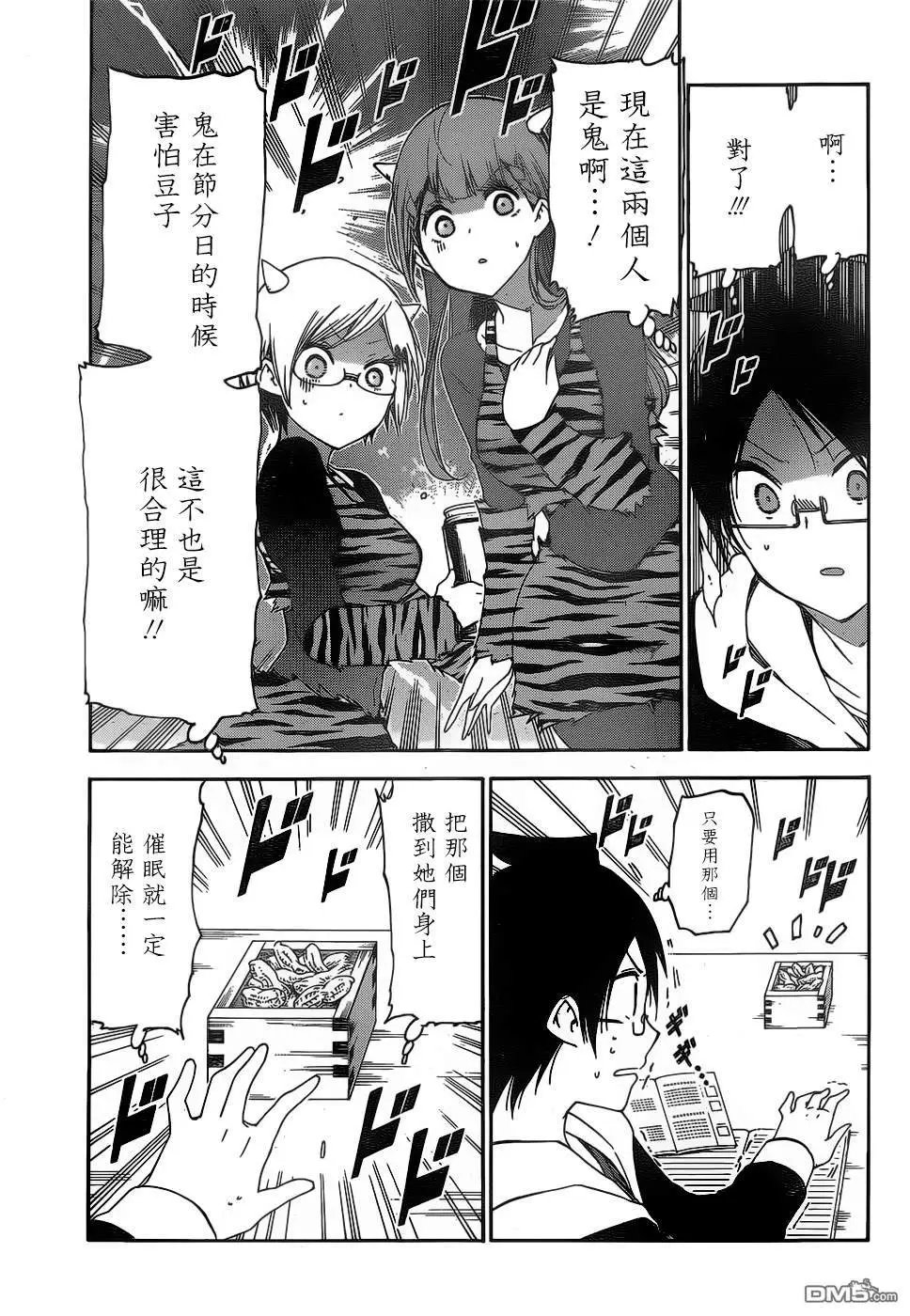 第135话