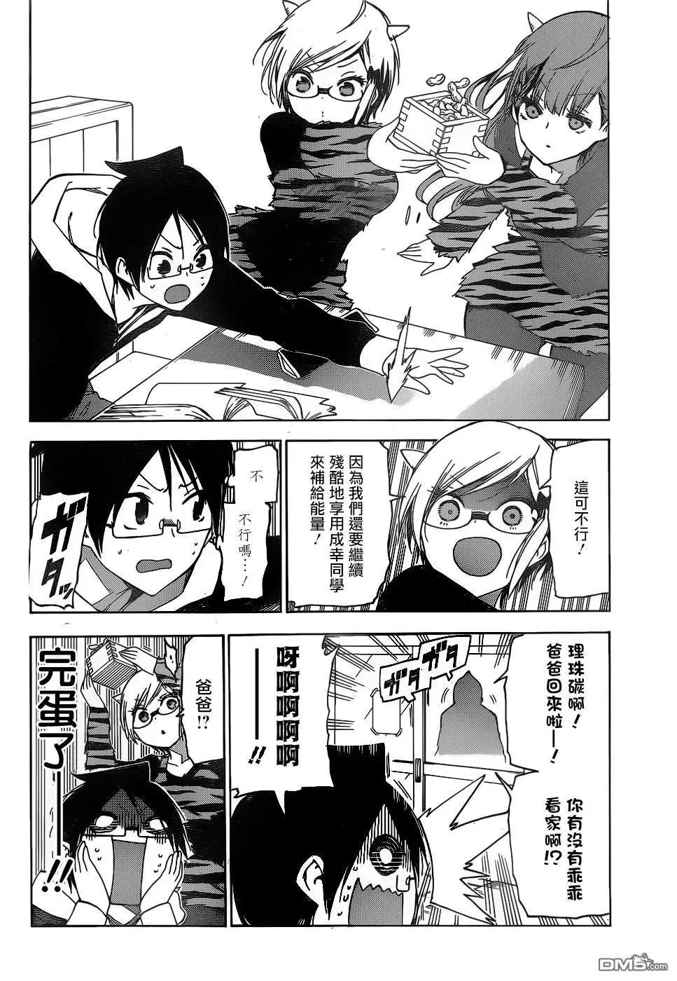 第135话