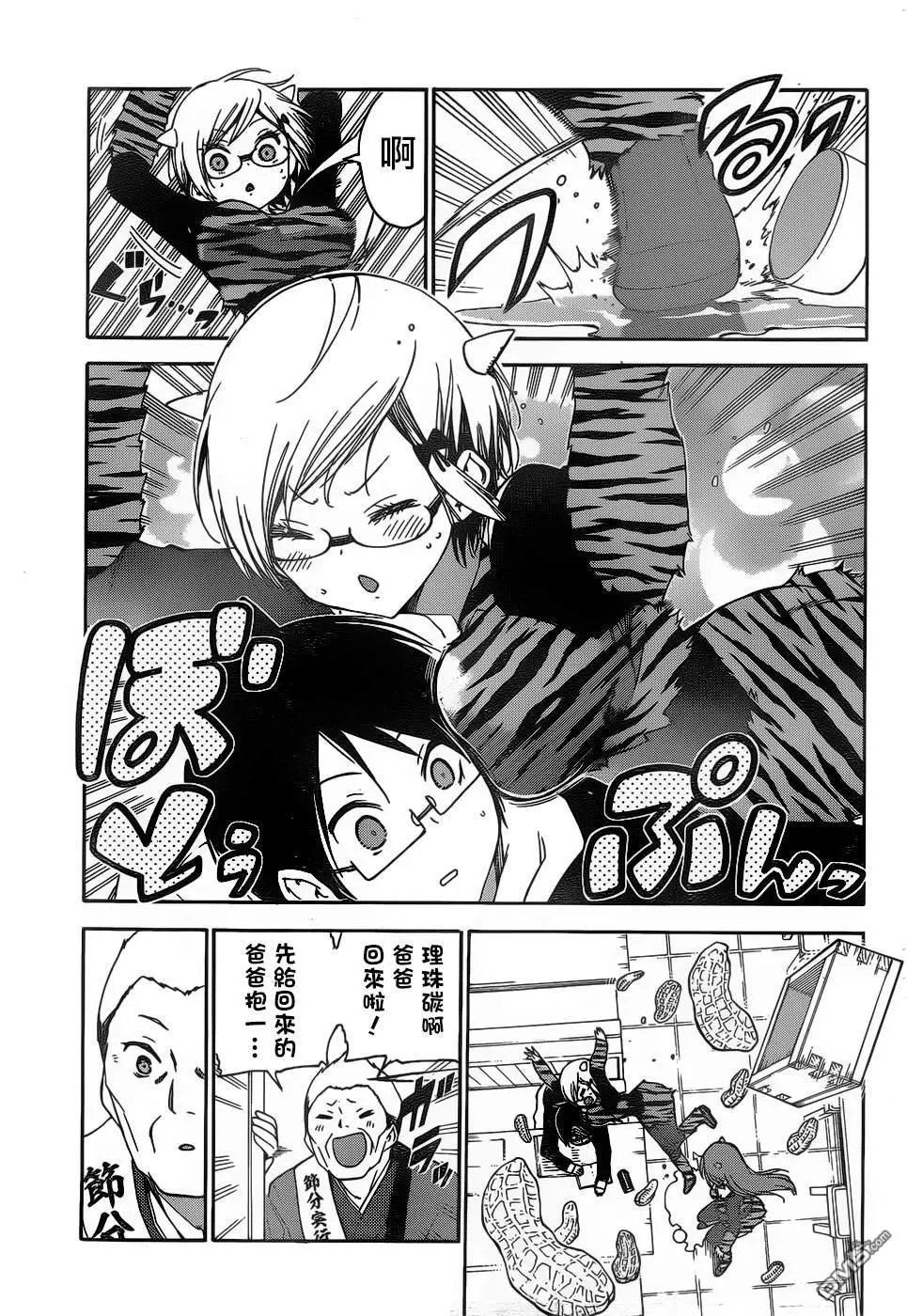 第135话