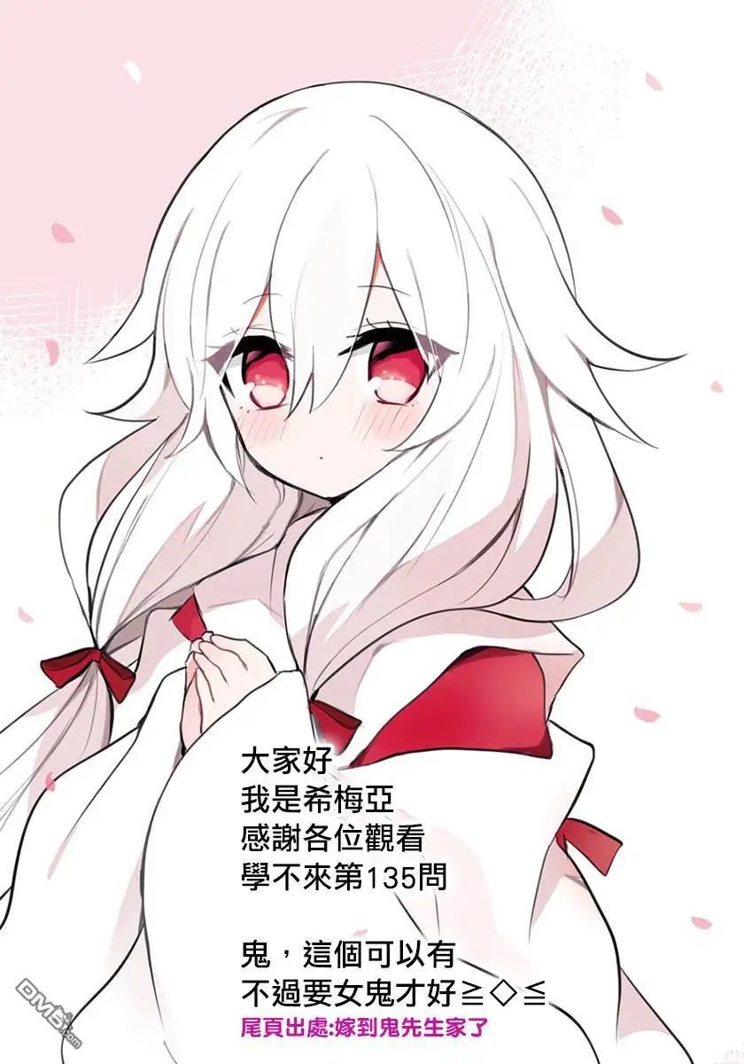 第135话