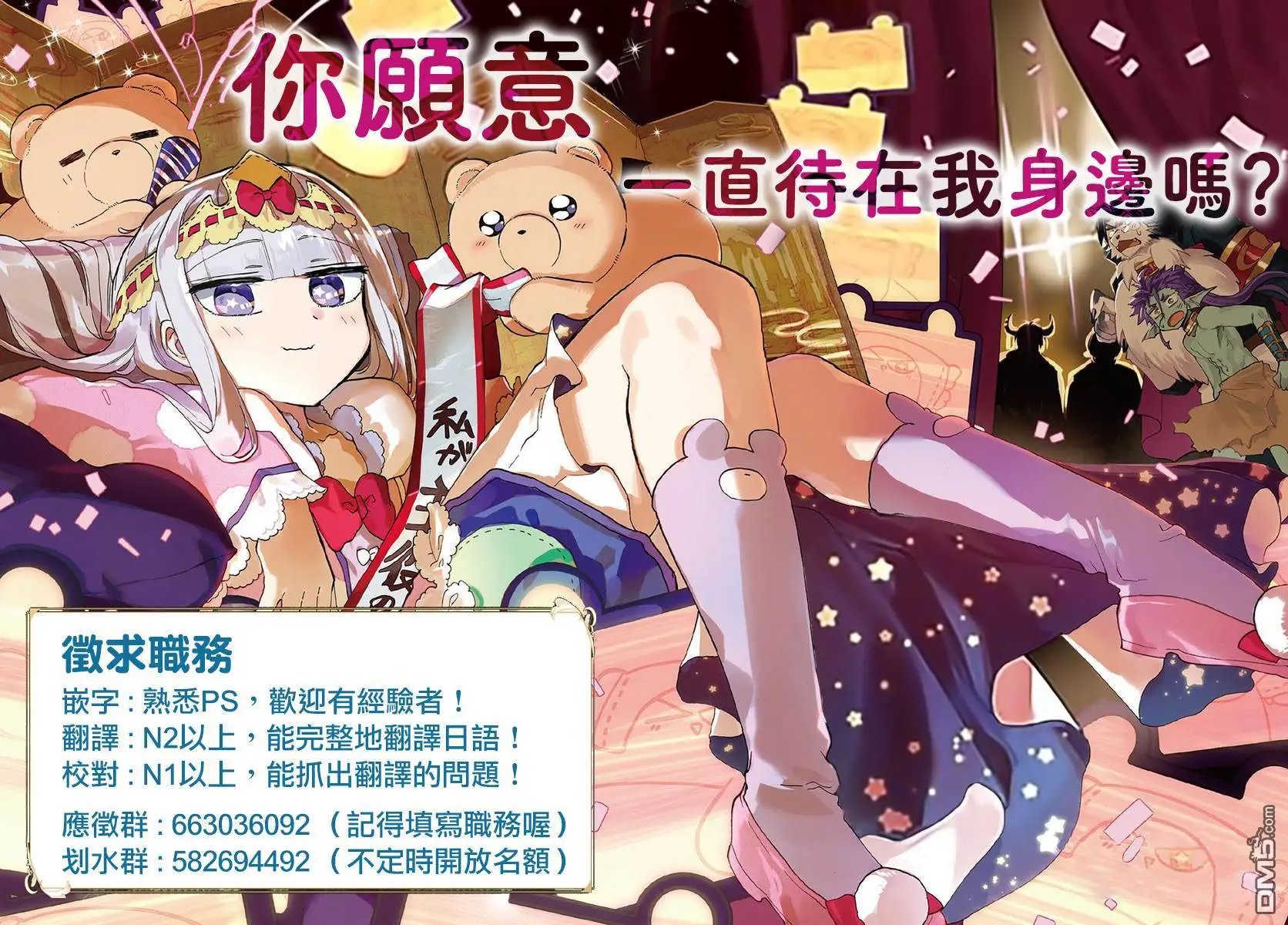 第135话