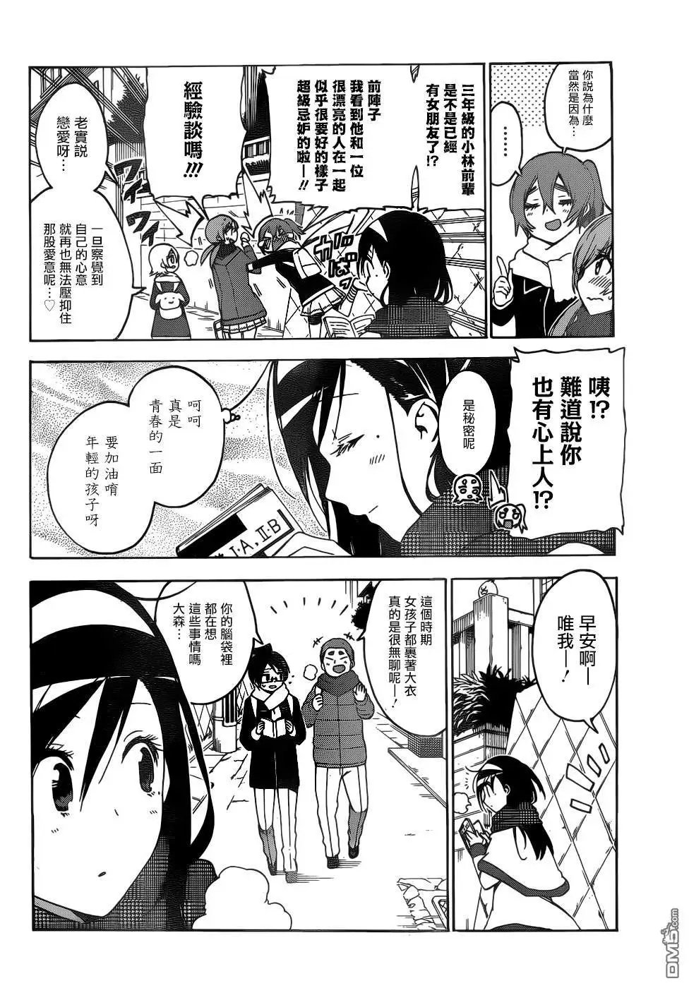 第136话
