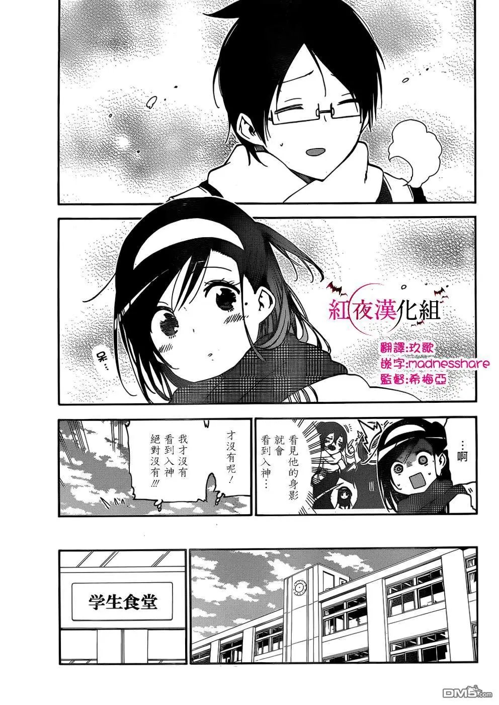 第136话