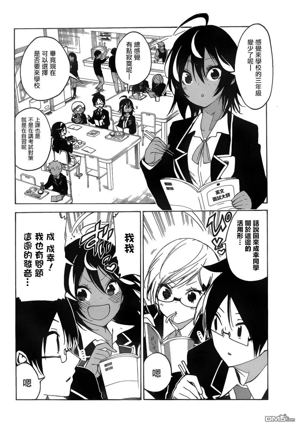 第136话