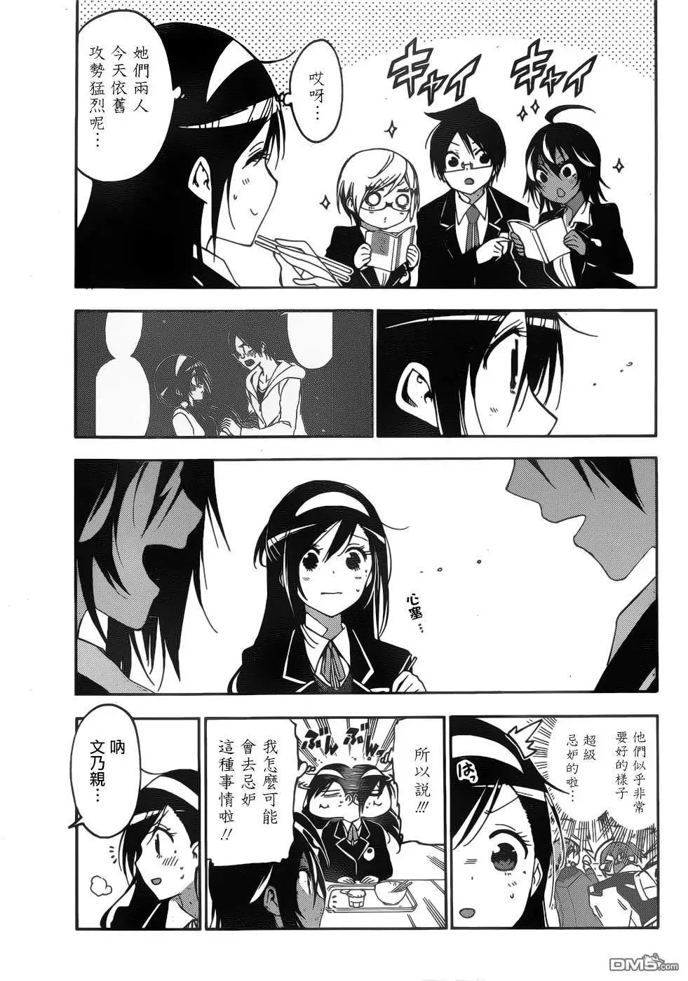 第136话