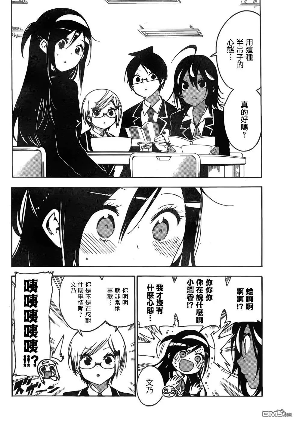 第136话