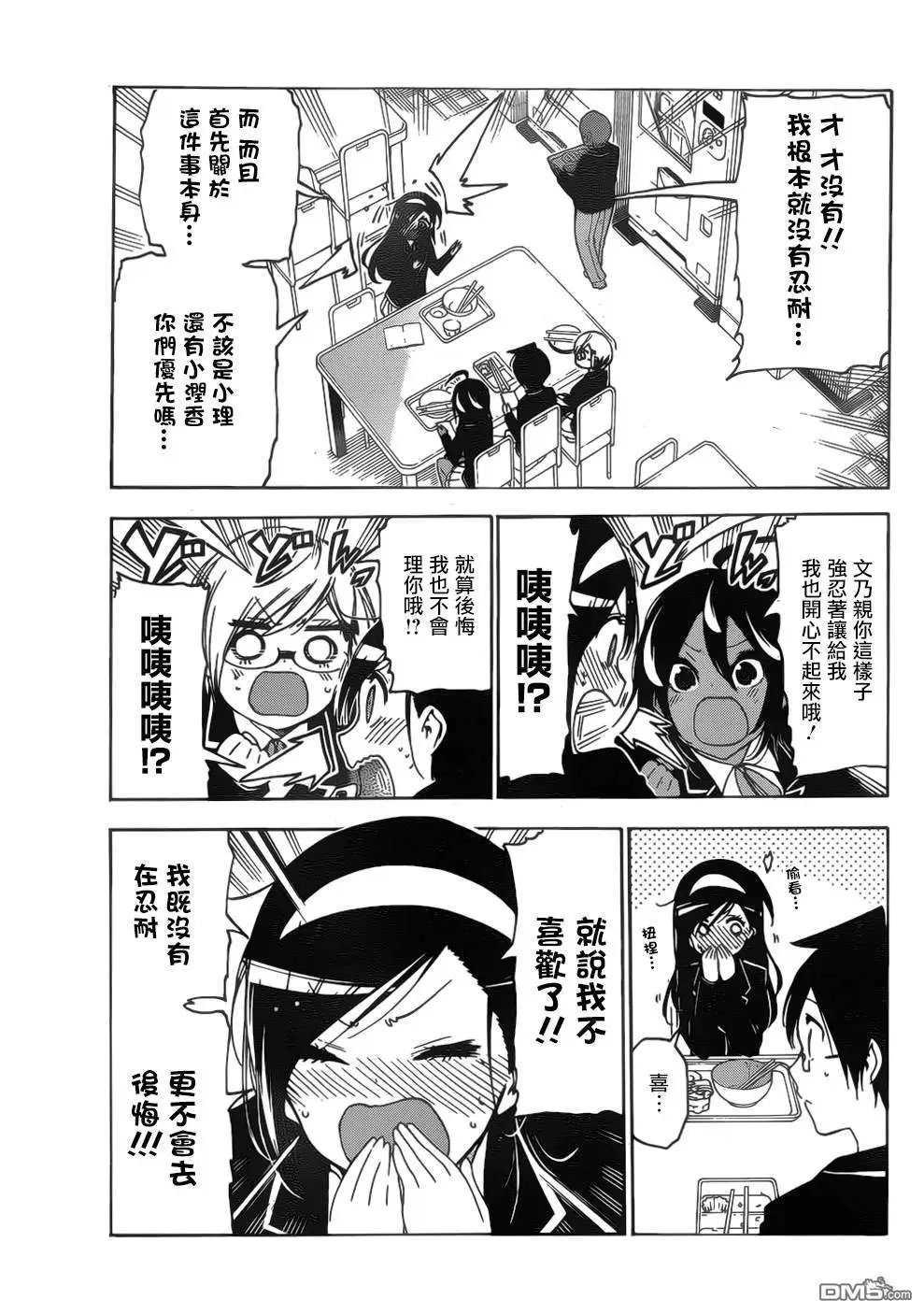 第136话