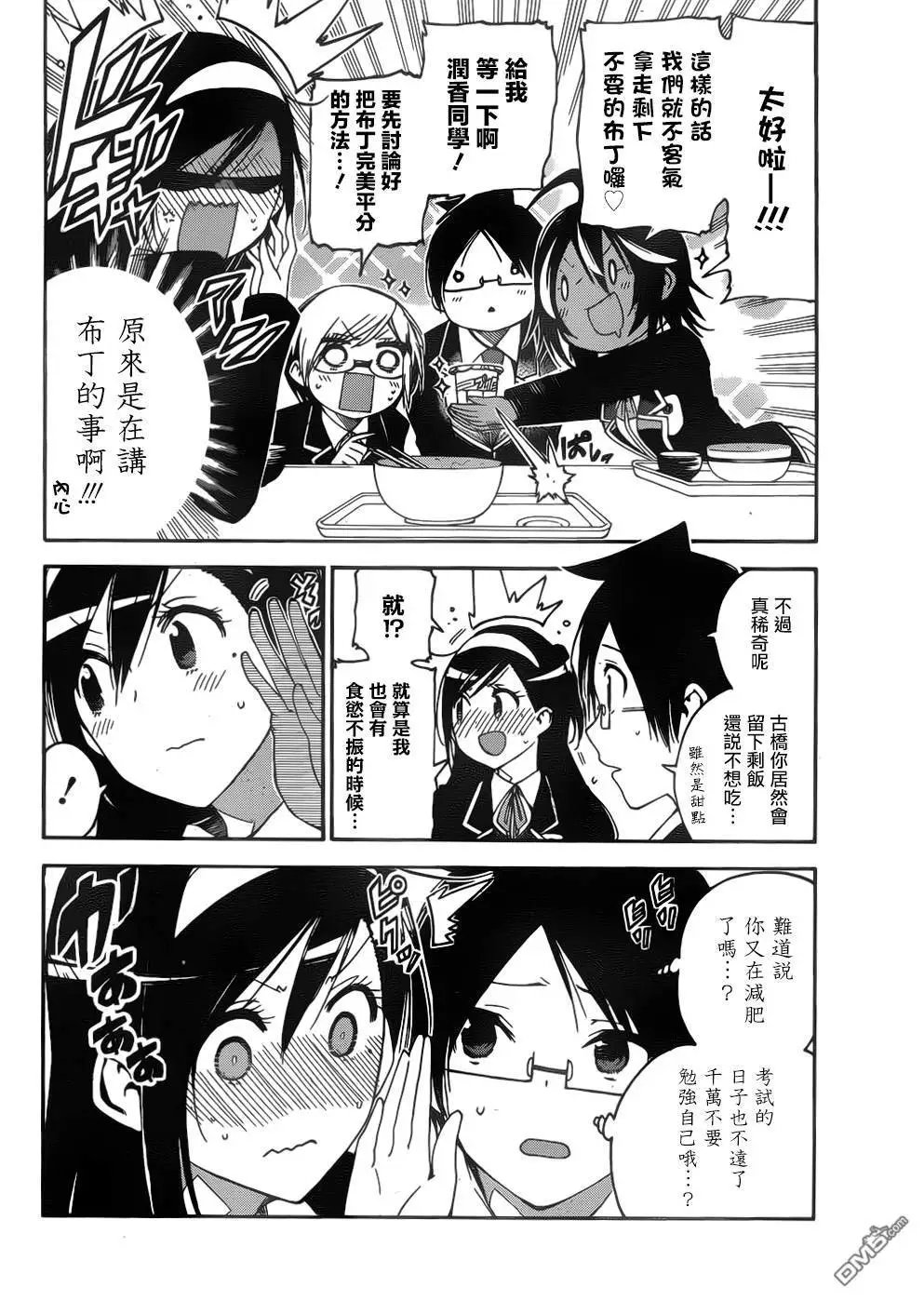 第136话