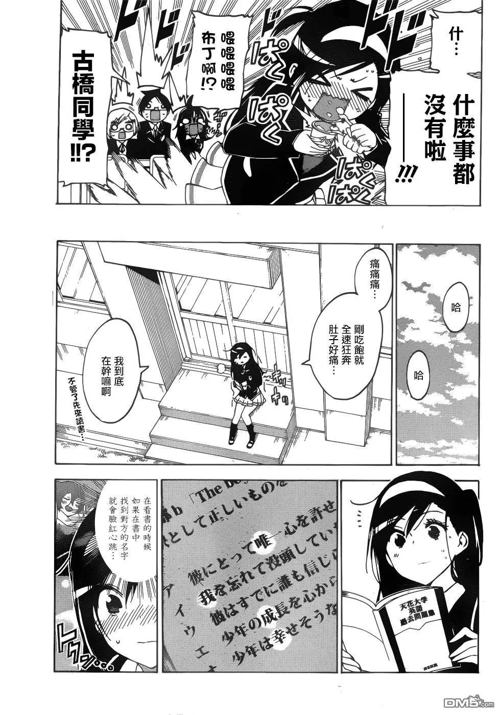 第136话