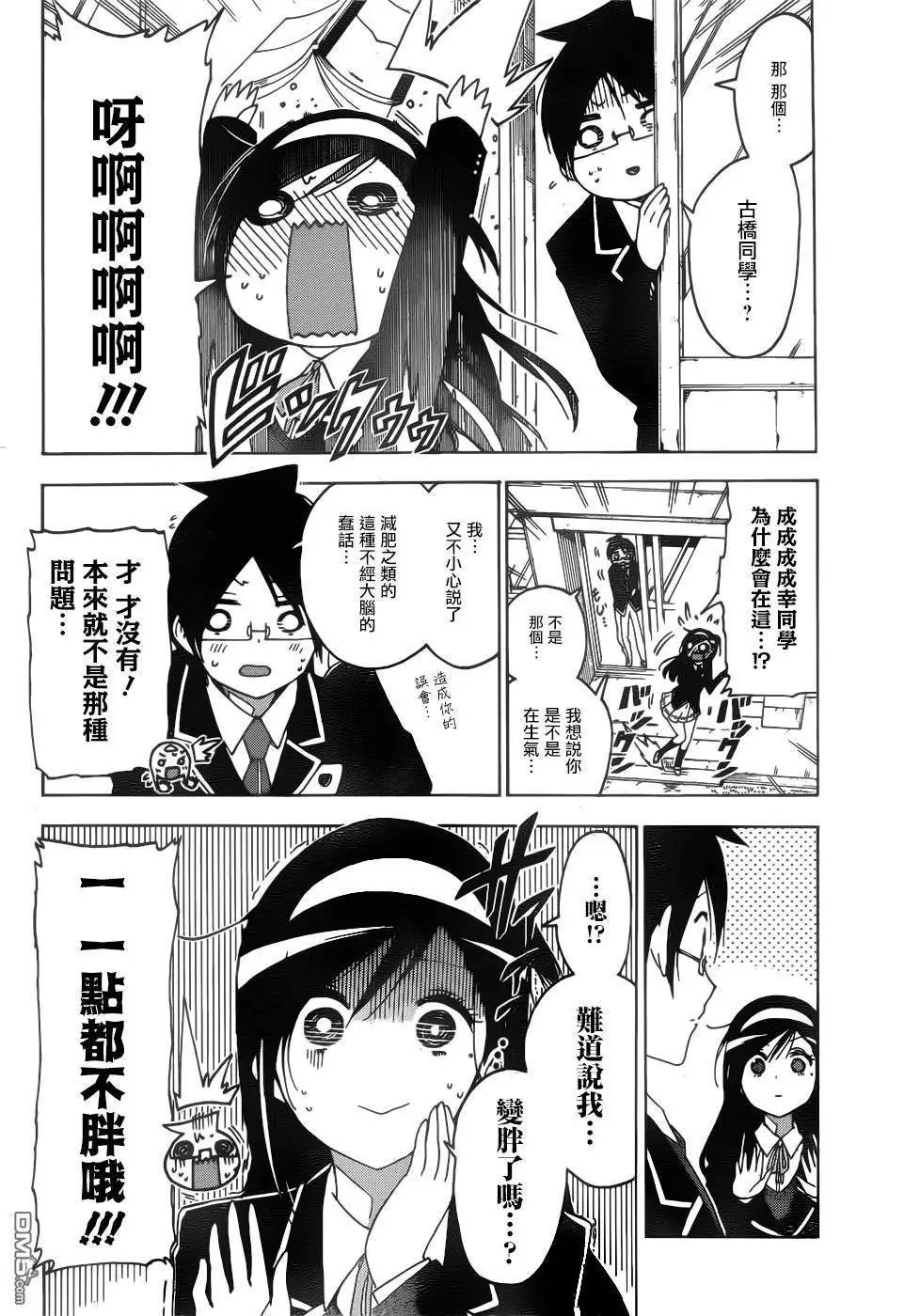 第136话