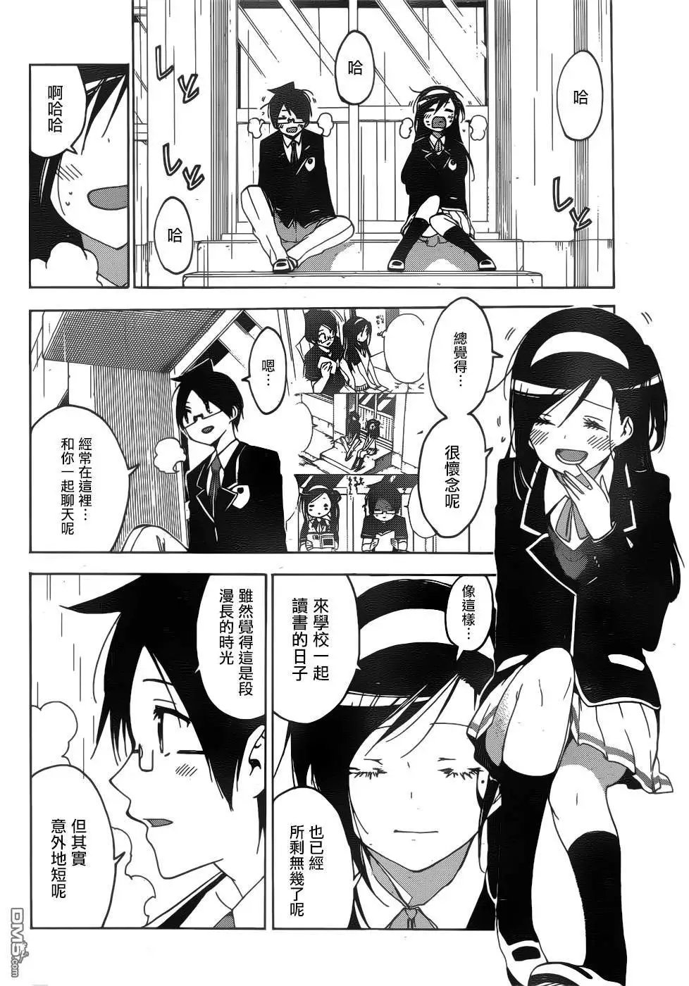 第136话