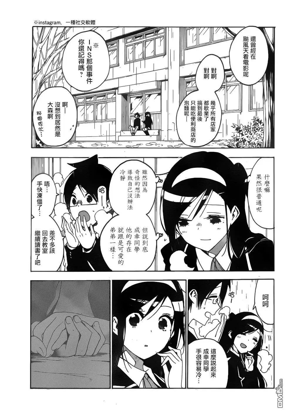 第136话