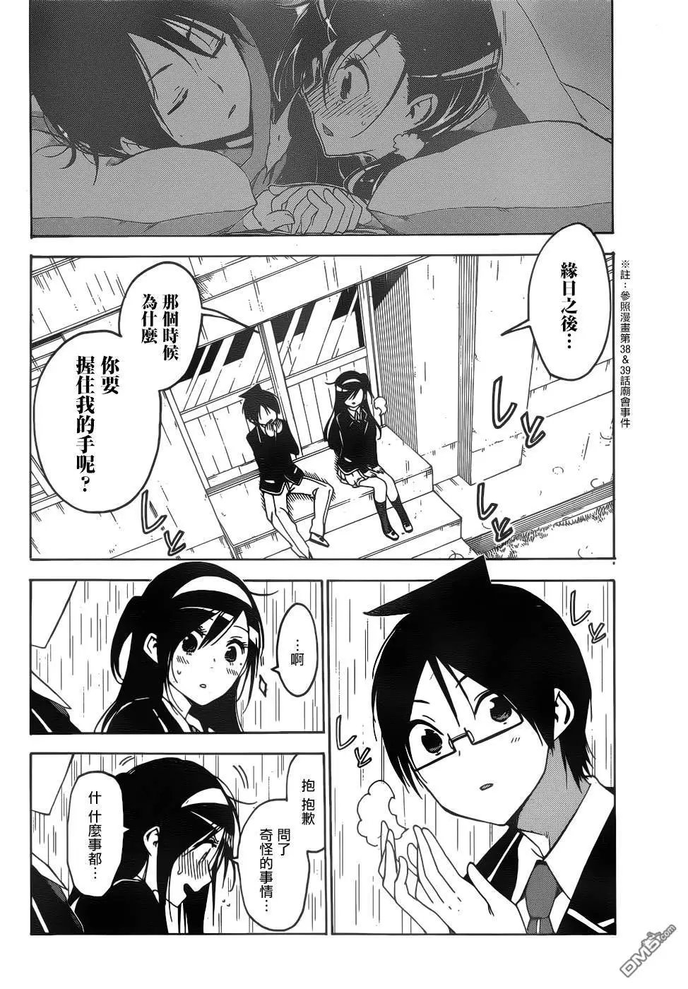 第136话