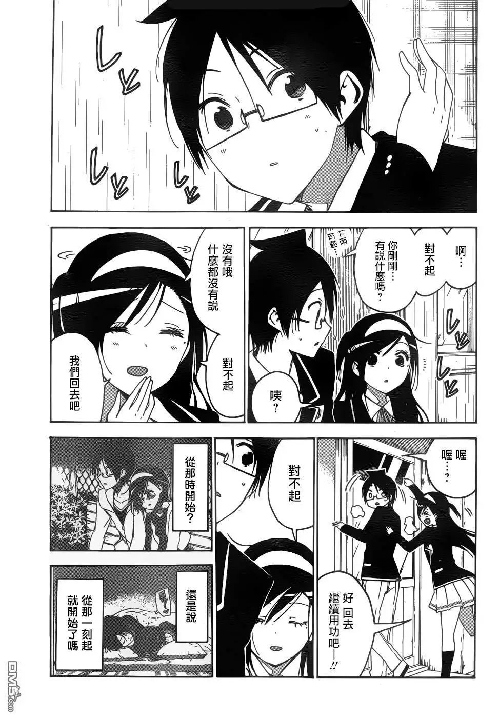第136话