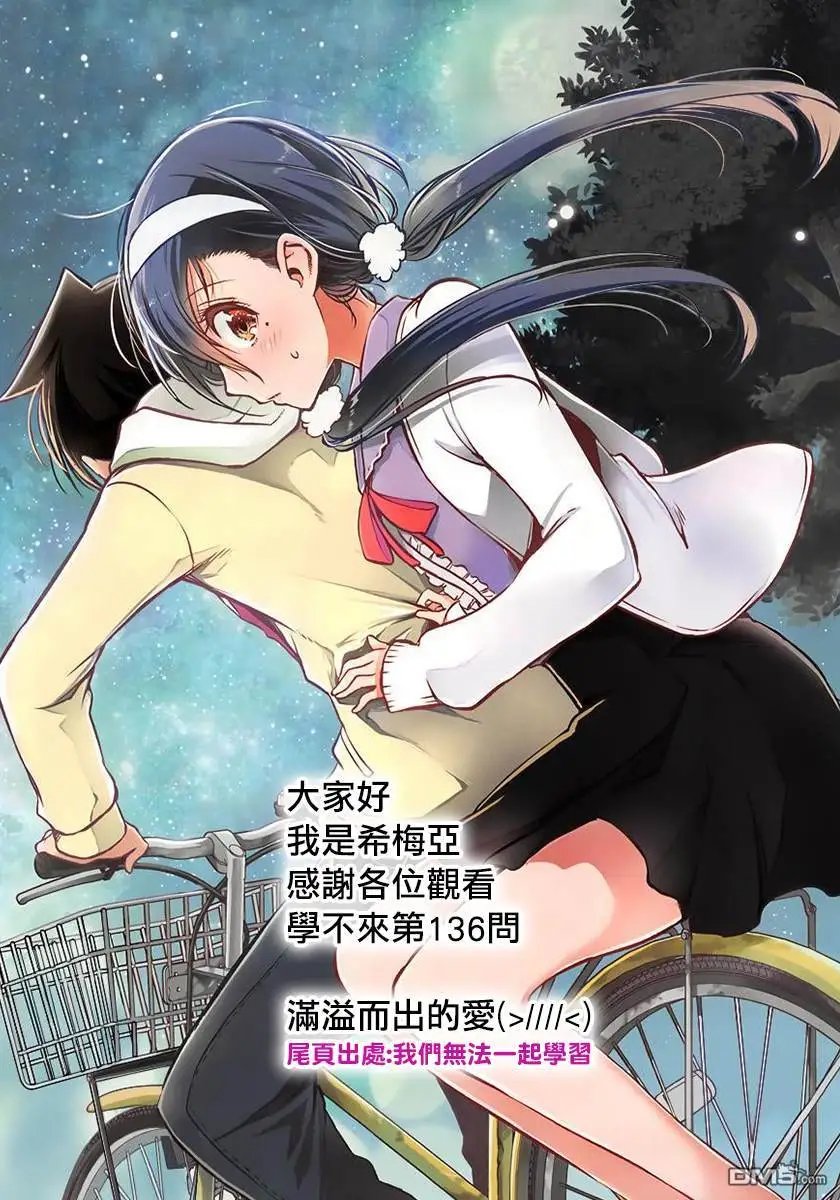 第136话
