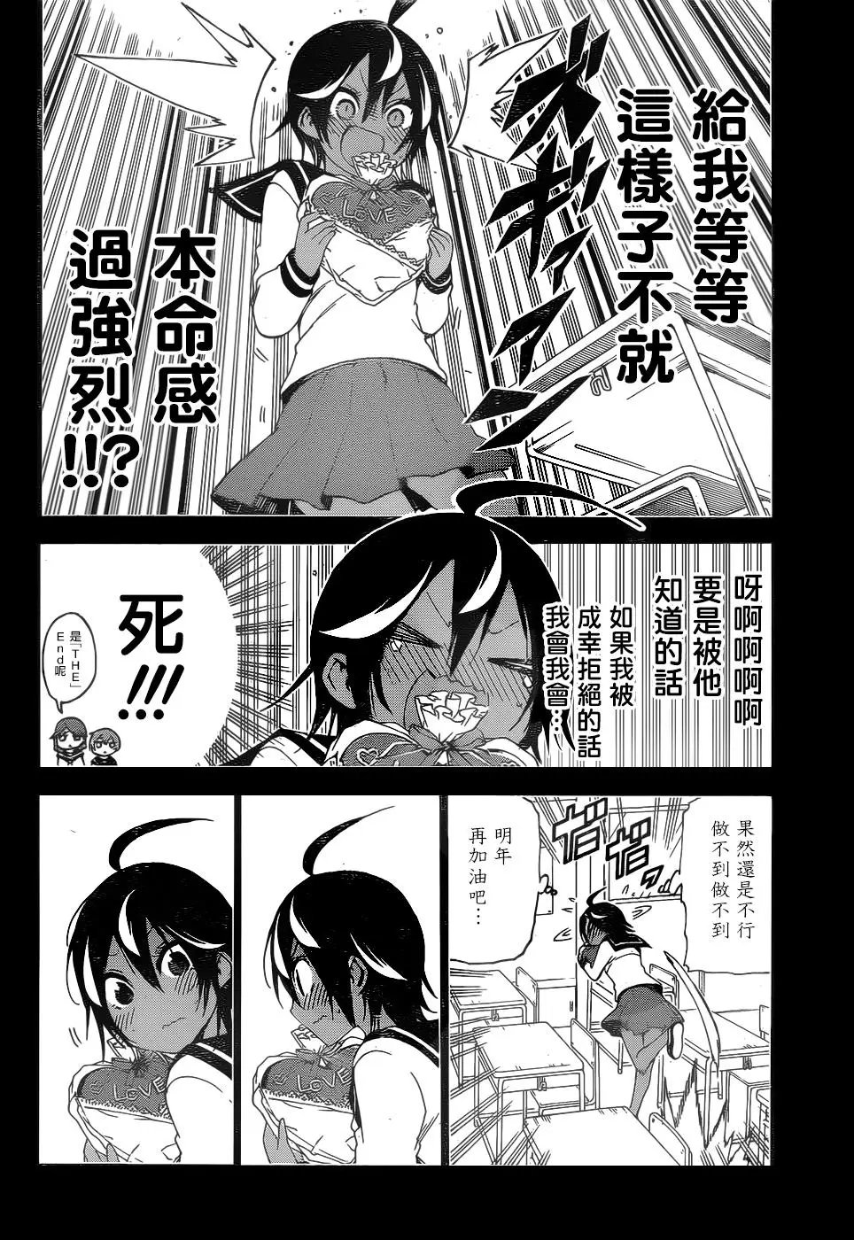 第137话