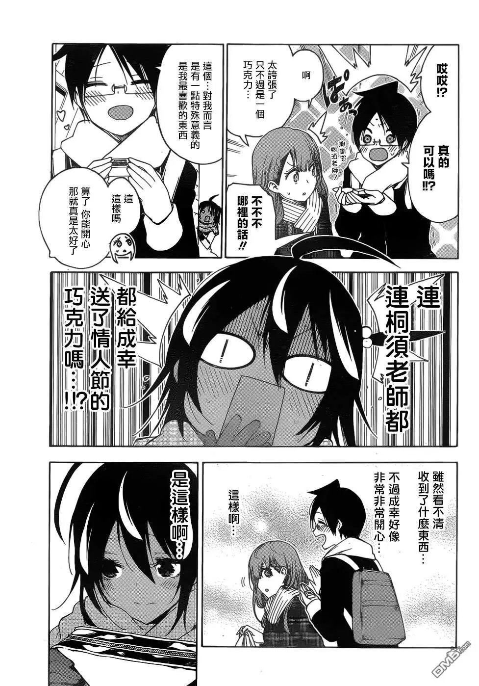 第138话