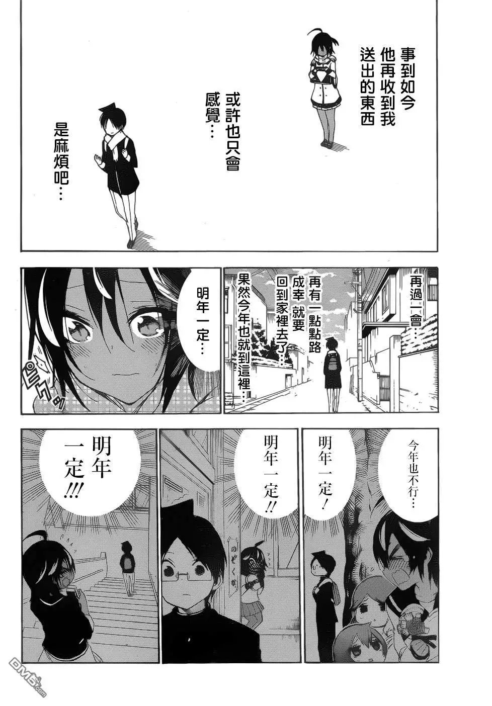 第138话