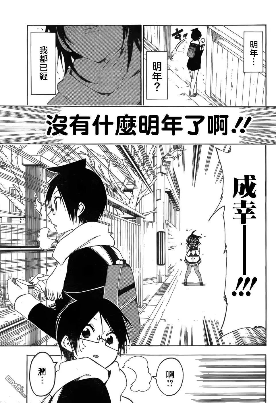 第138话