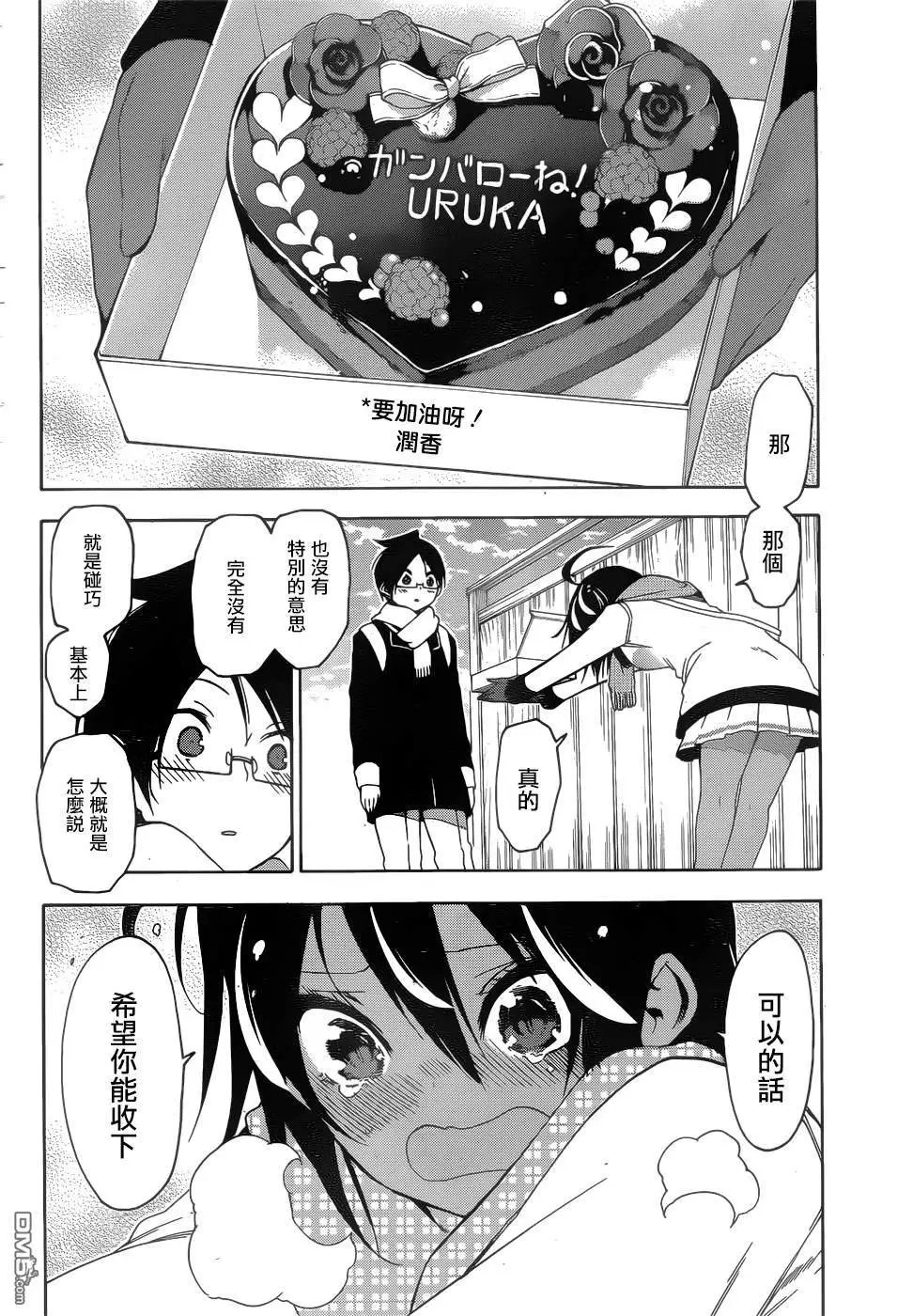 第138话