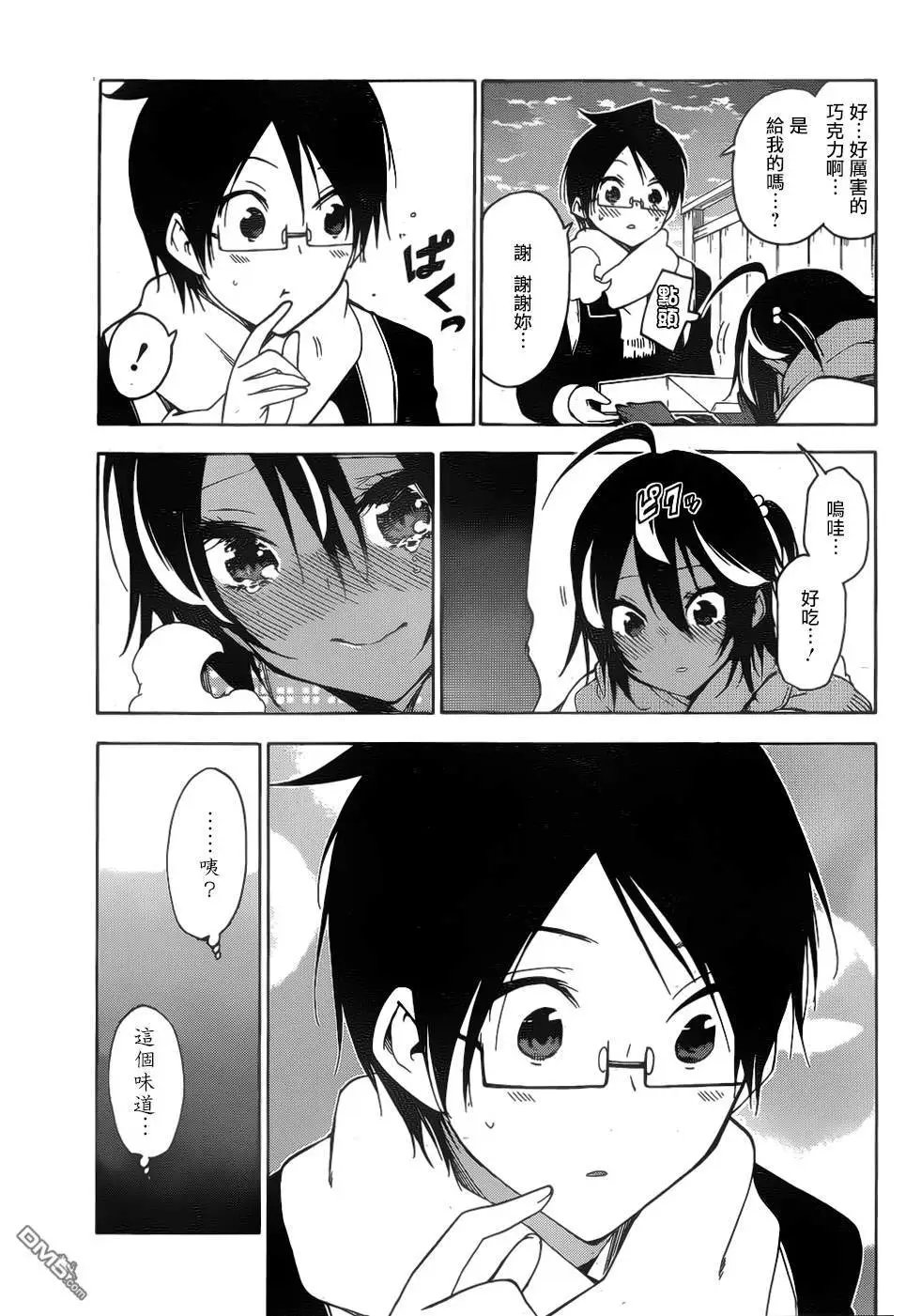 第138话