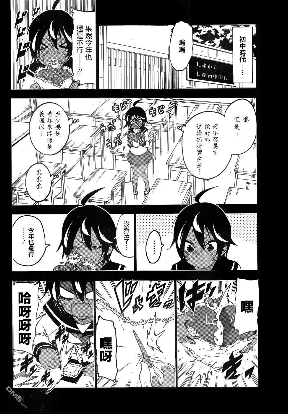 第138话