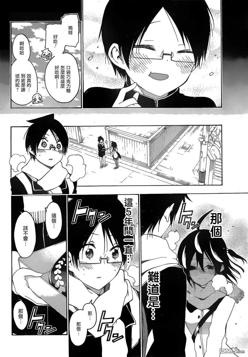 第138话